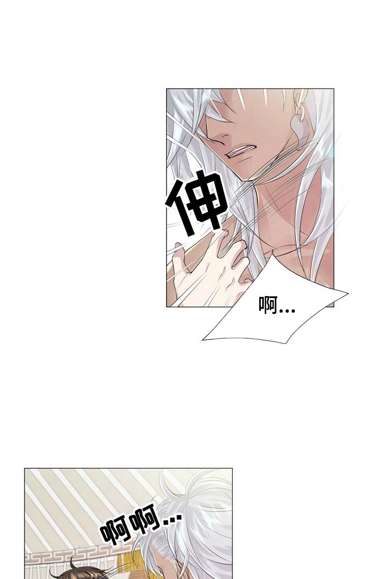 第21章：受伤