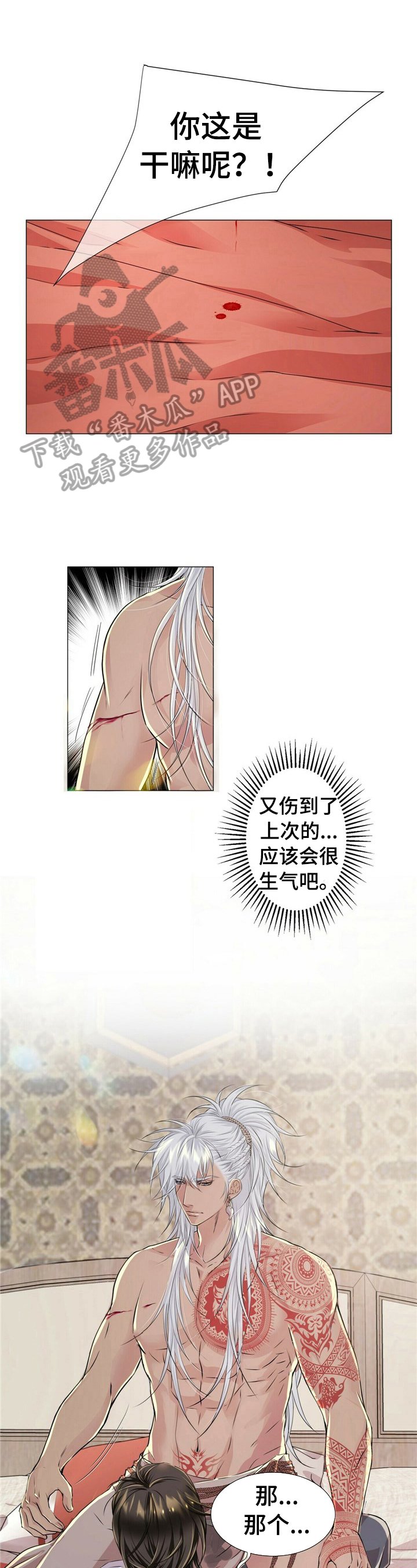 第22章：满载而归