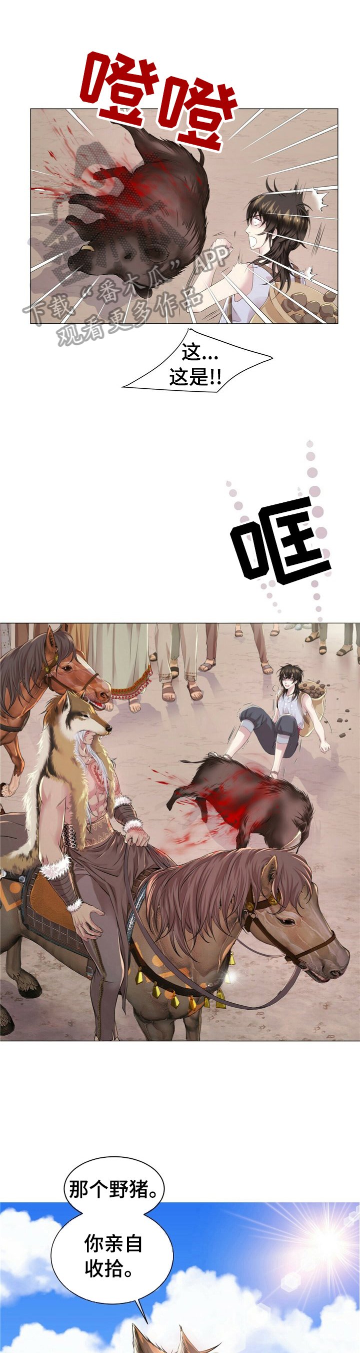 第23章：做不到
