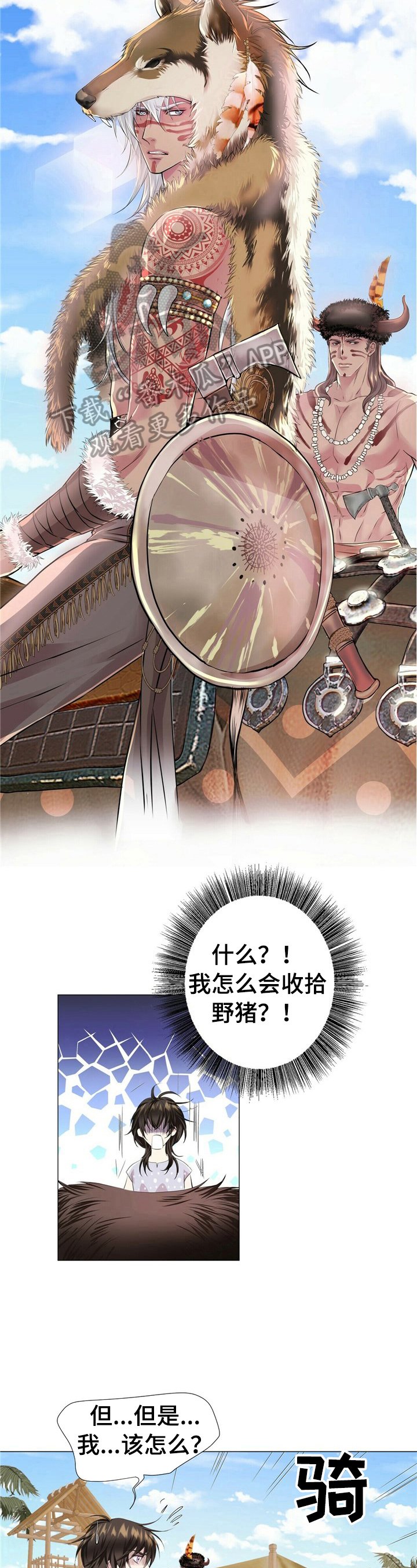 第23章：做不到