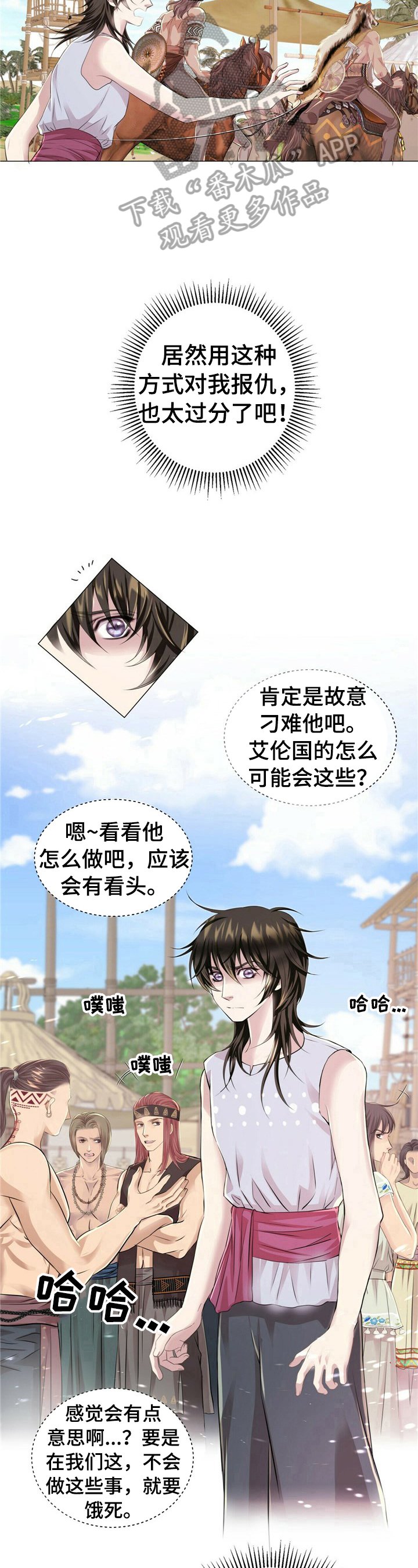 第23章：做不到