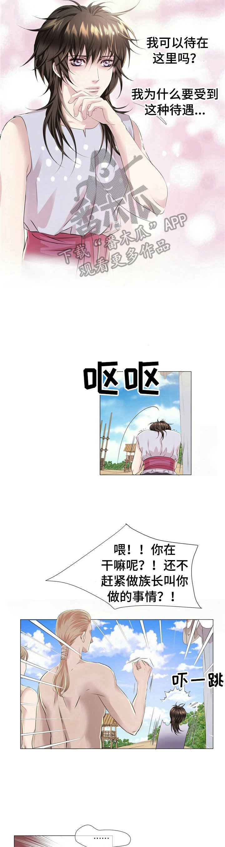 第23章：做不到