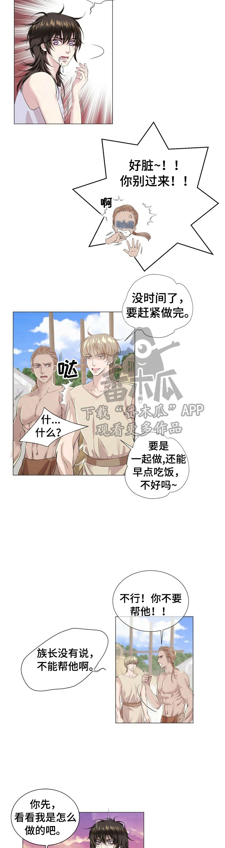 第23章：做不到