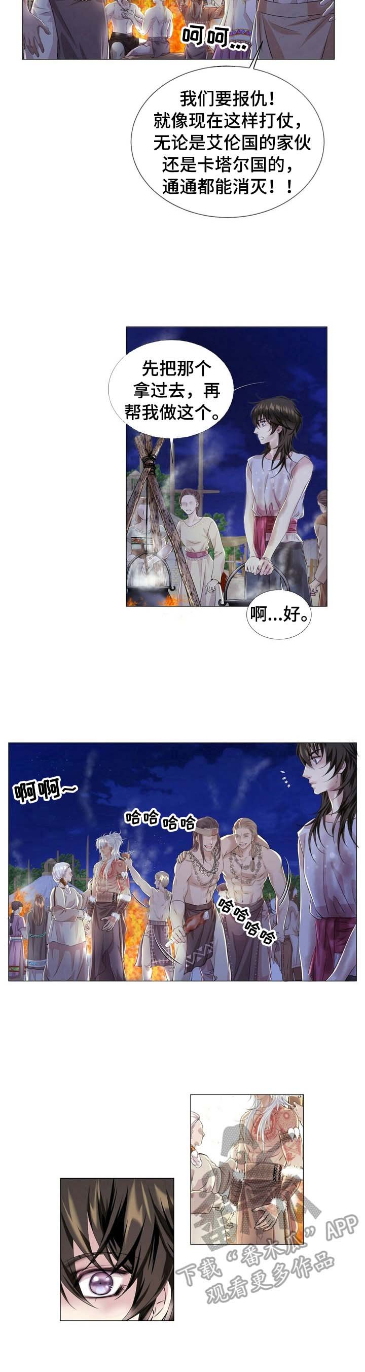 第24章：劝逃