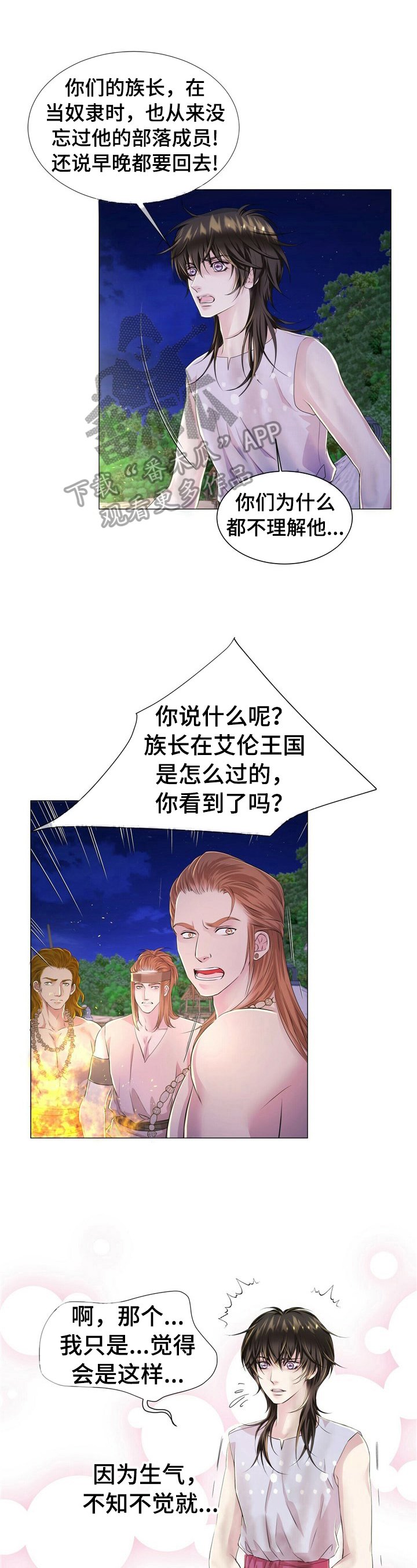 第26章：洗澡