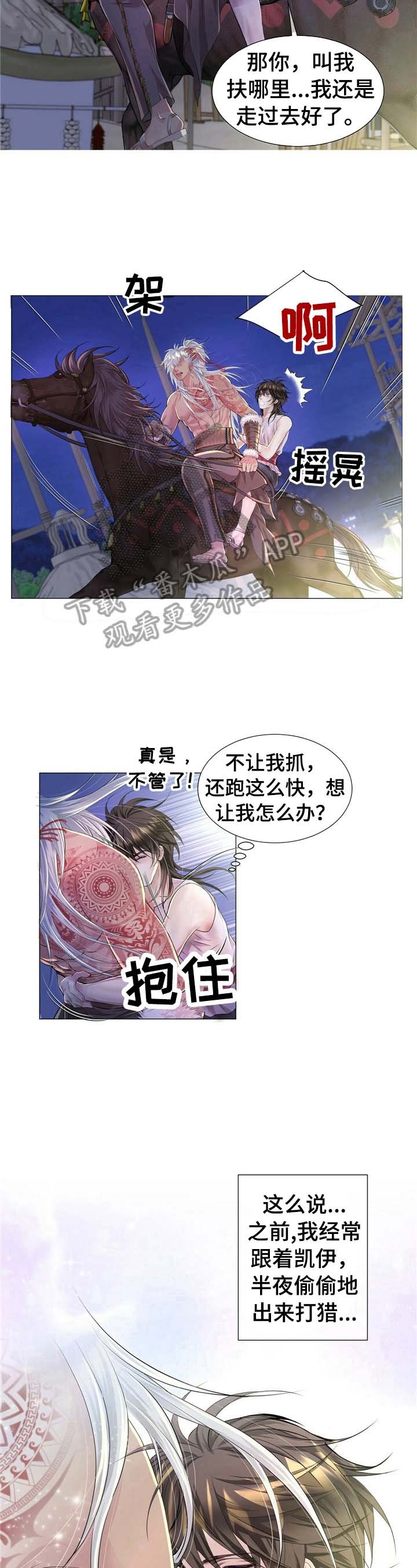 第26章：洗澡