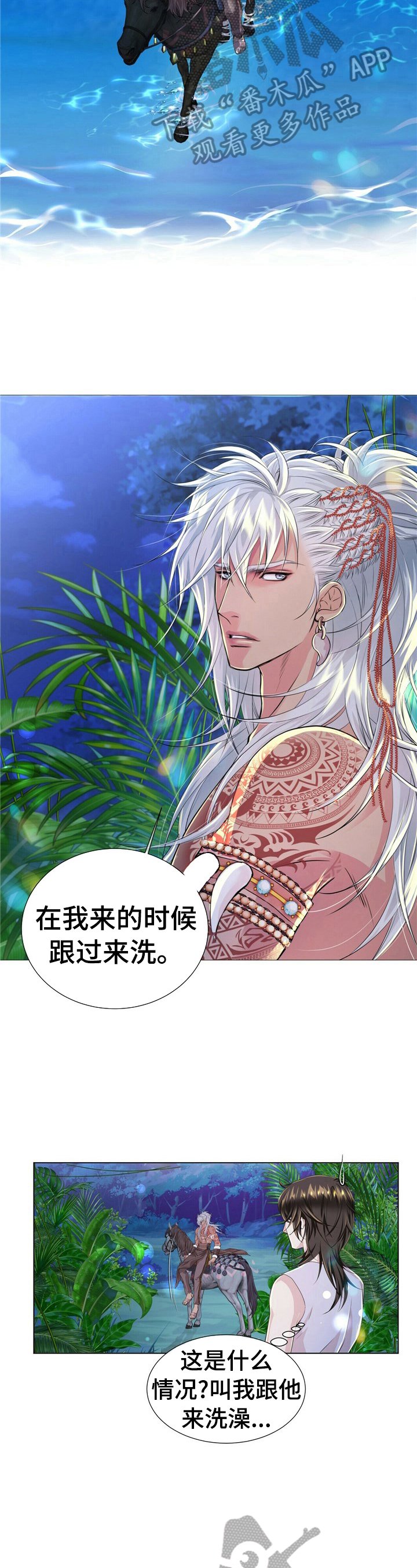 第27章：发现
