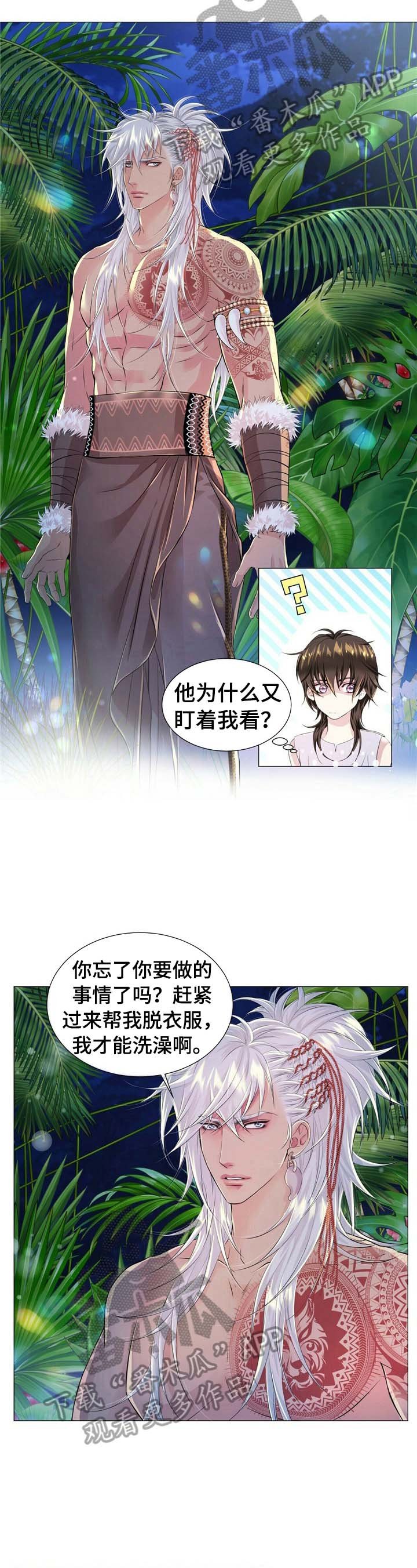 第27章：发现