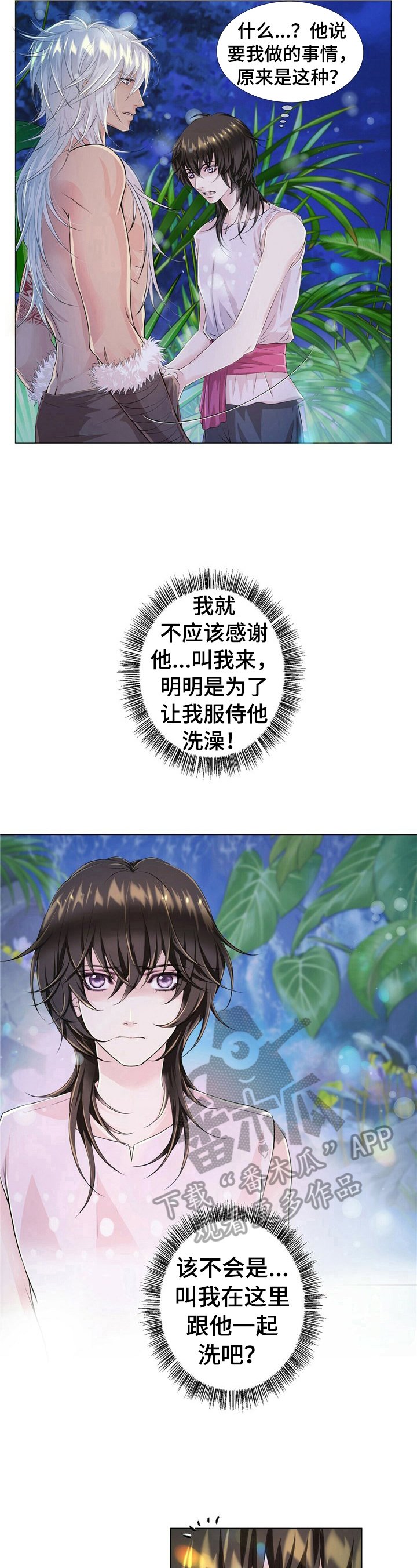 第27章：发现