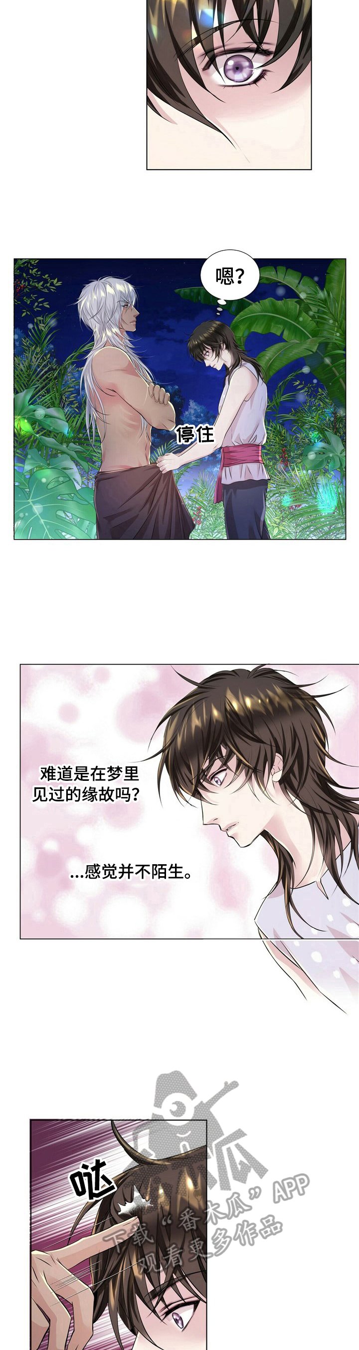 第27章：发现
