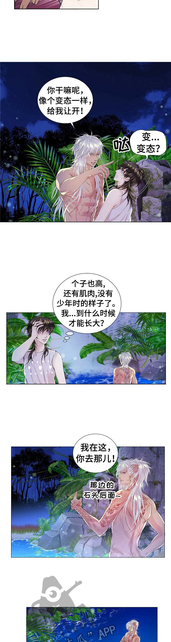 第27章：发现