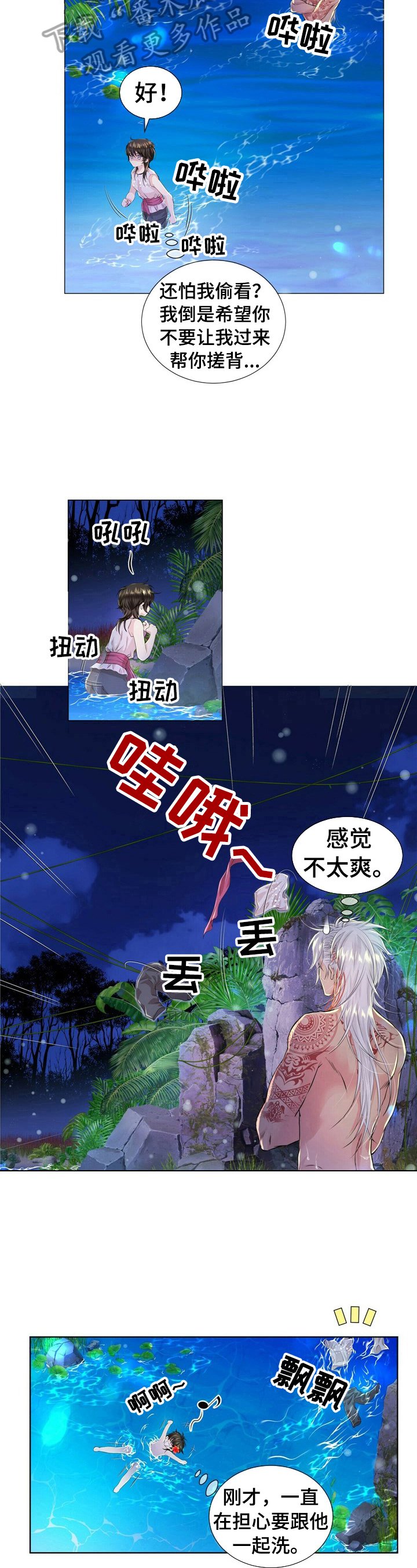 第27章：发现