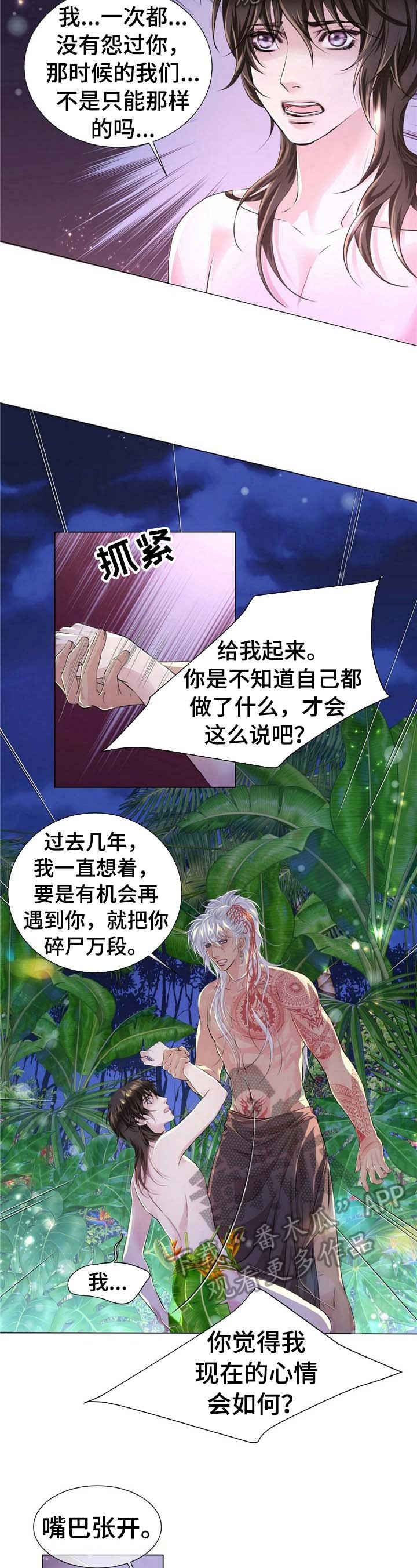 第29章：服侍的方法