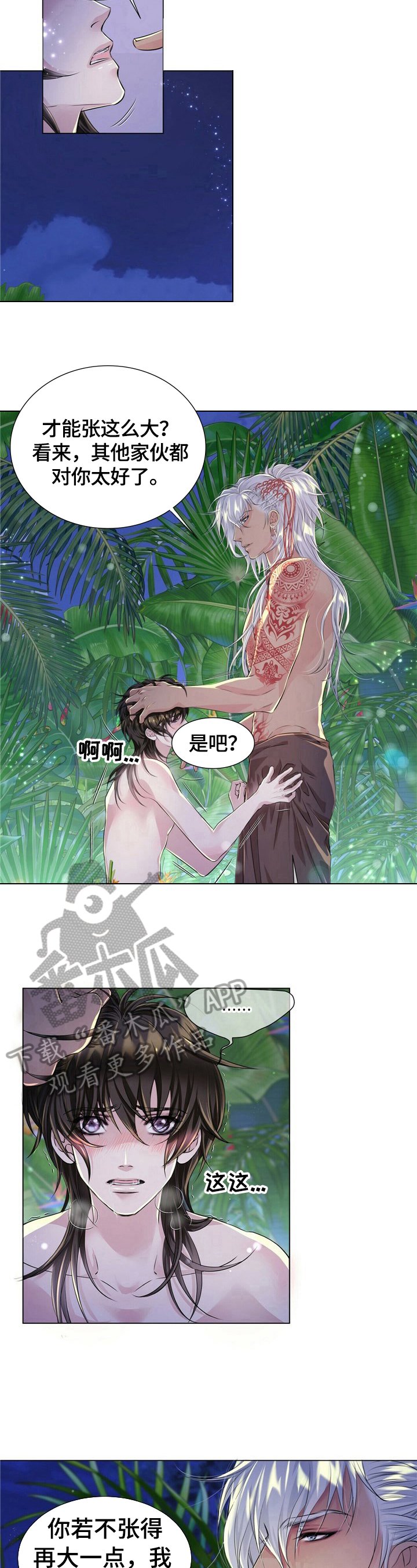 第29章：服侍的方法