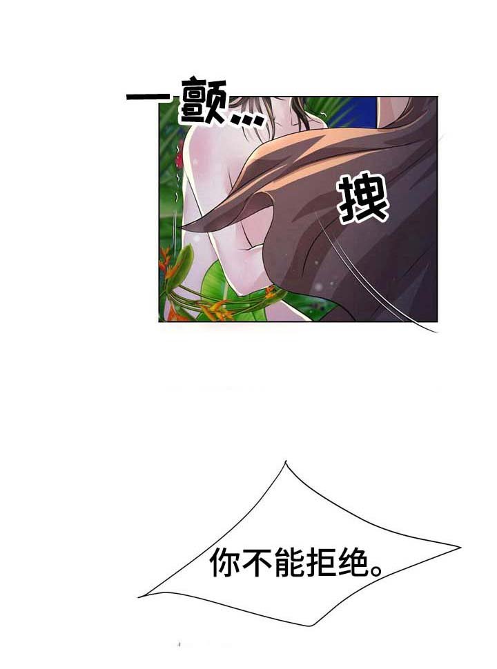 第29章：服侍的方法