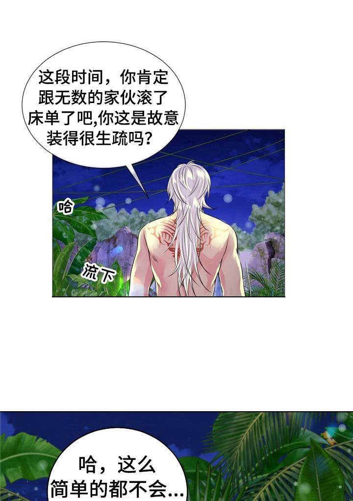 第30章：强迫