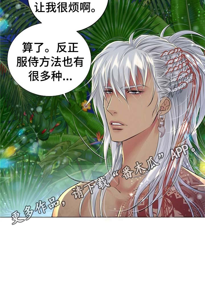 第30章：强迫