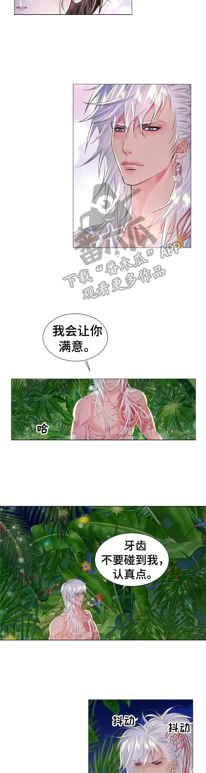 第30章：强迫