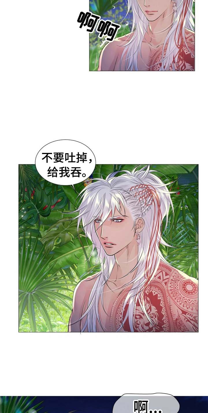 第30章：强迫