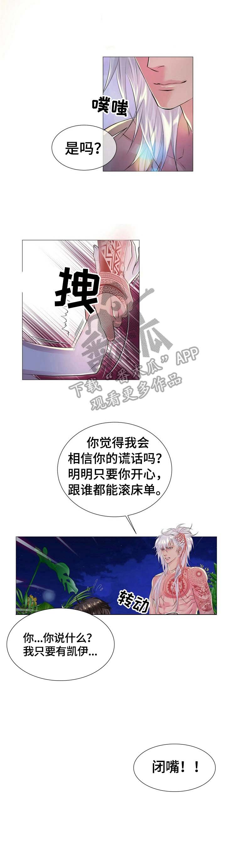 第30章：强迫