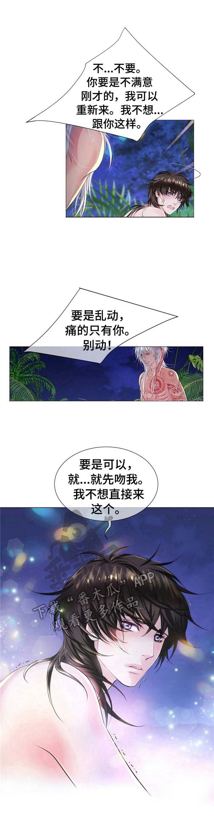 第31章：理由