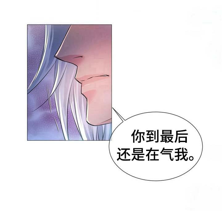第31章：理由