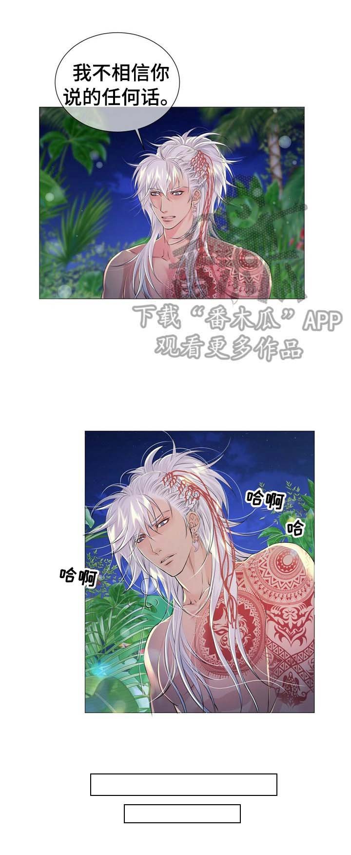第31章：理由