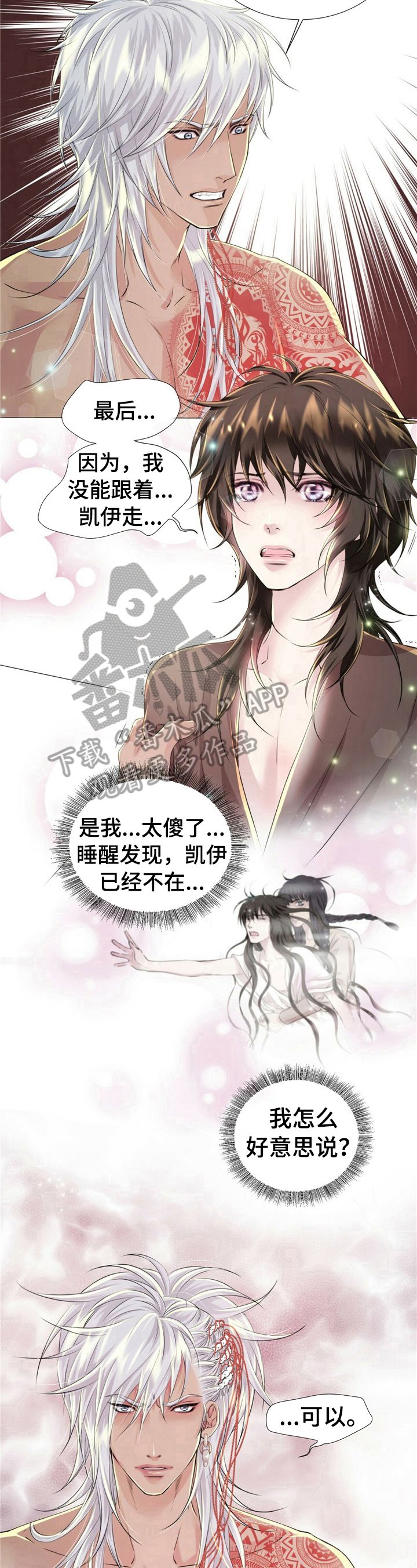 第32章：最讨厌