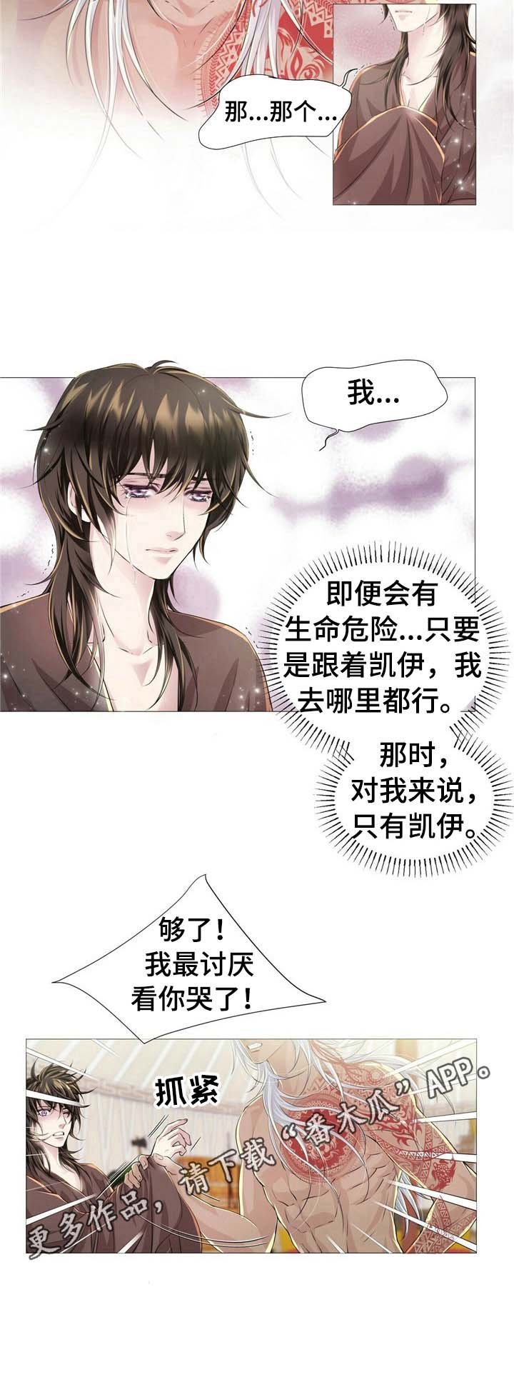 第32章：最讨厌