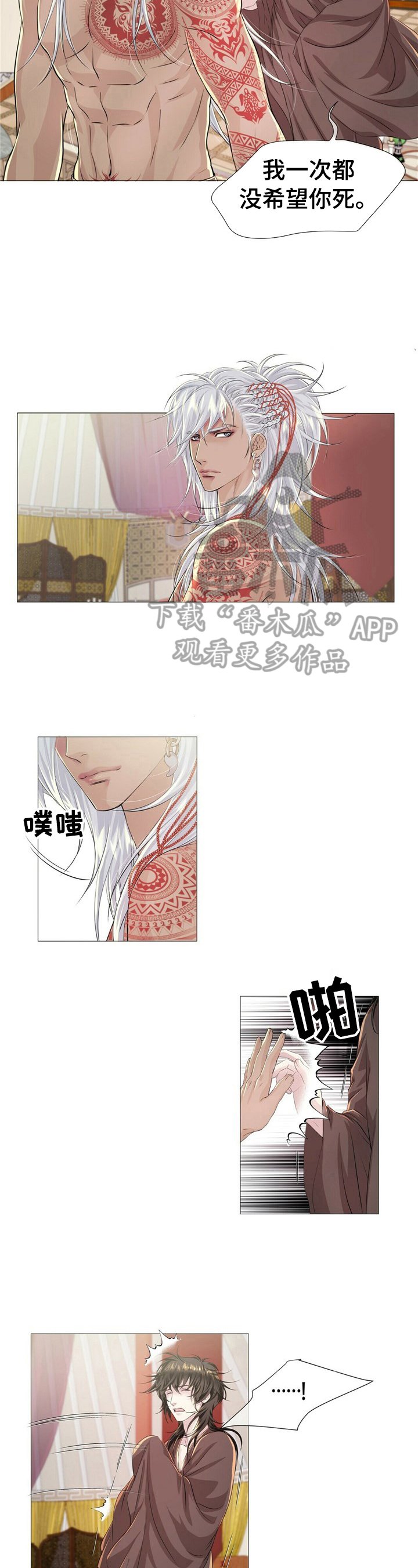 第33章：心情不好
