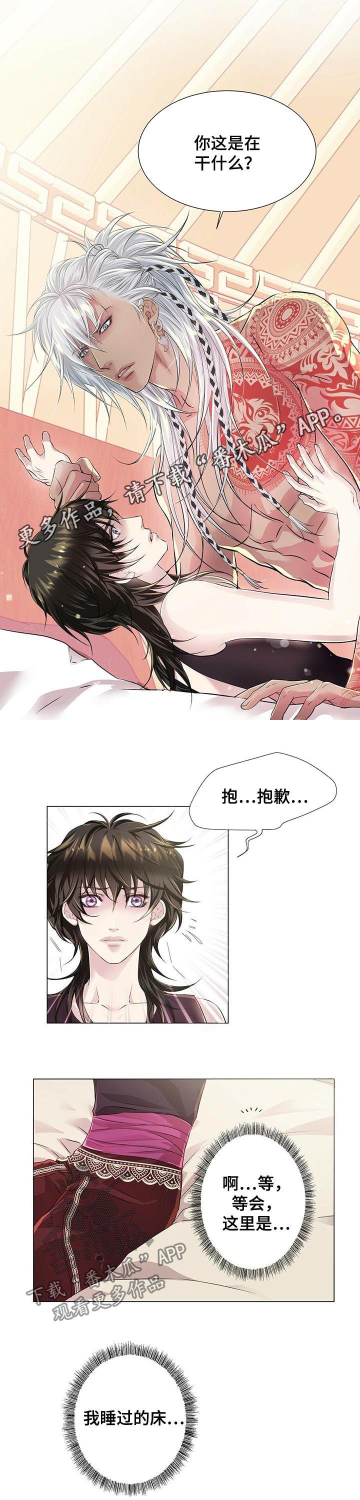 第35章：月光族
