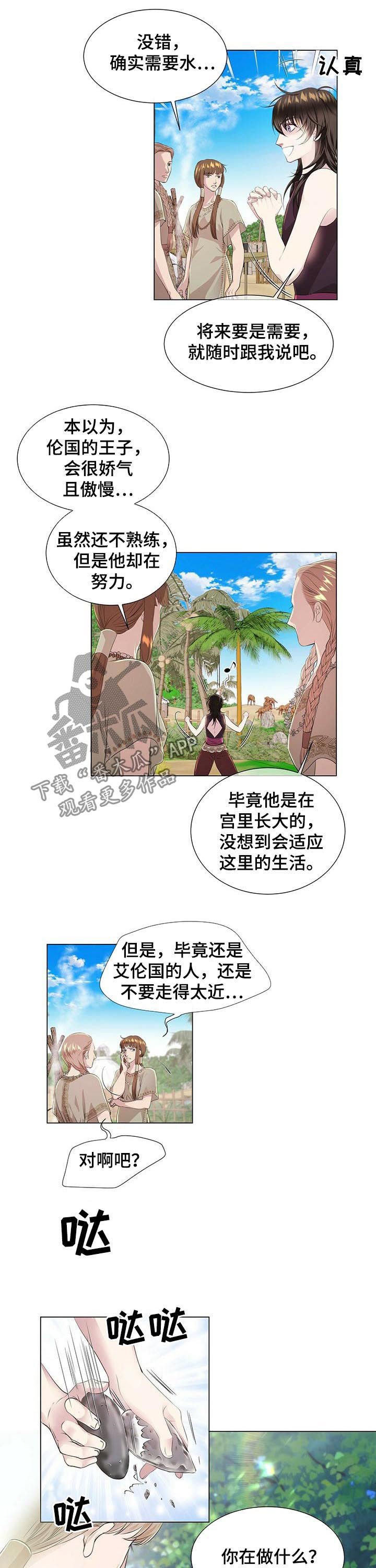 第35章：月光族