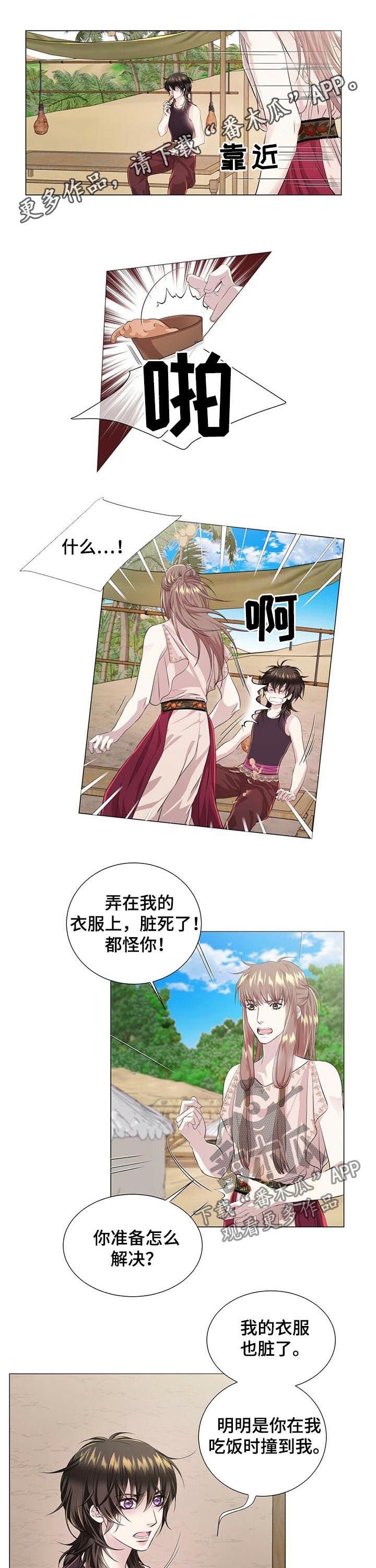 第36章：晕倒
