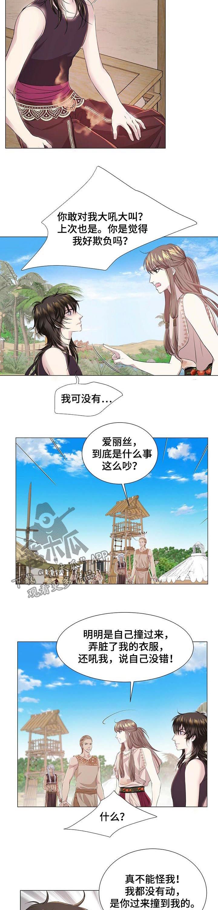 第36章：晕倒