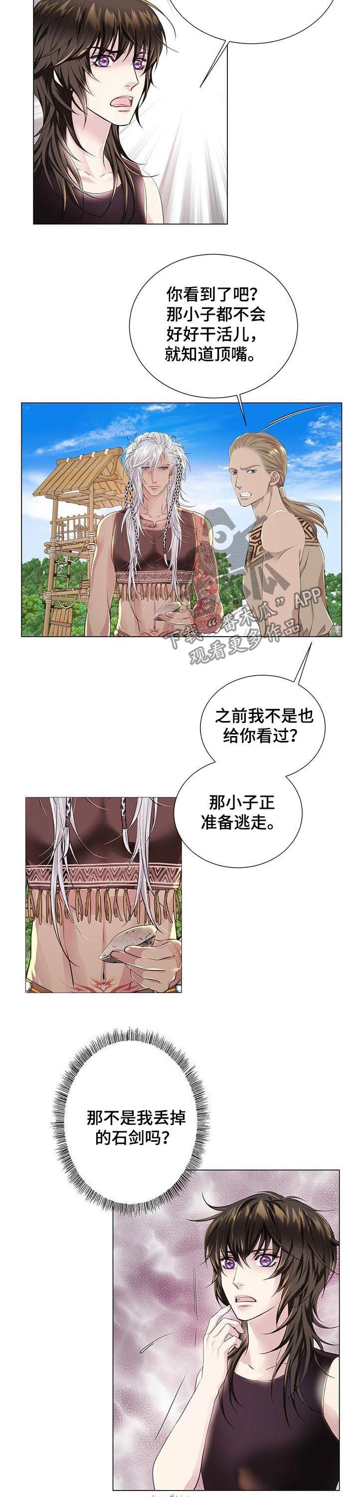 第36章：晕倒