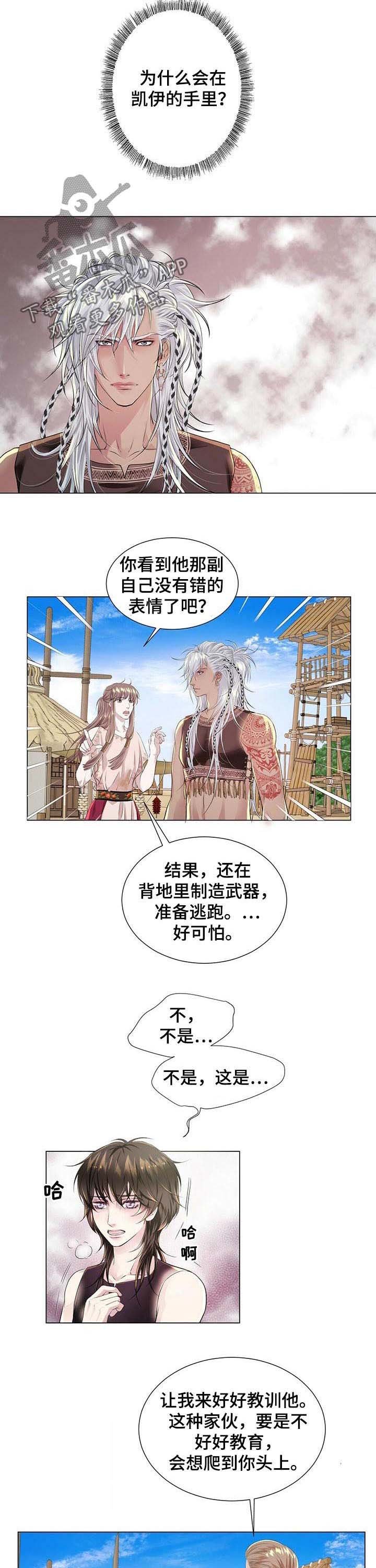 第36章：晕倒