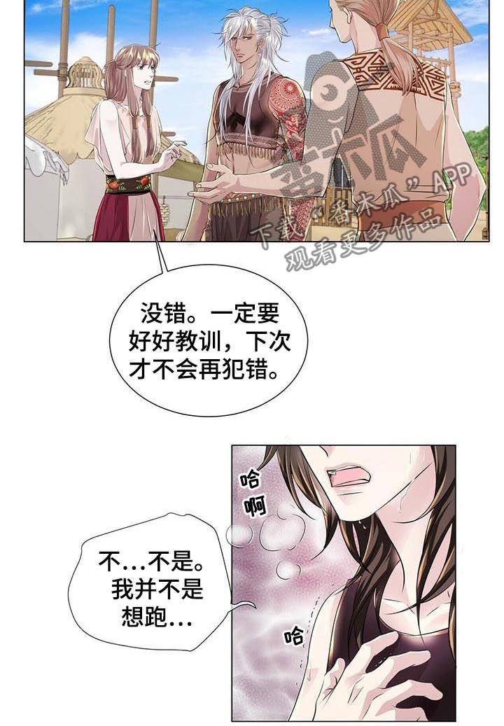 第36章：晕倒