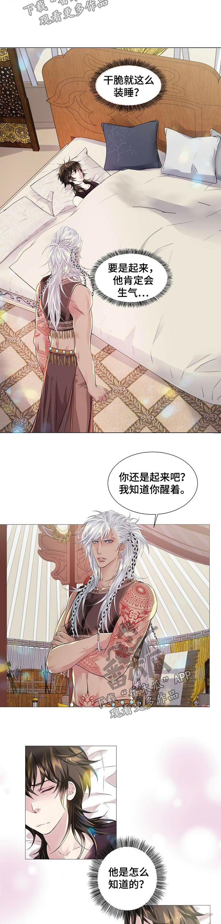 第36章：晕倒