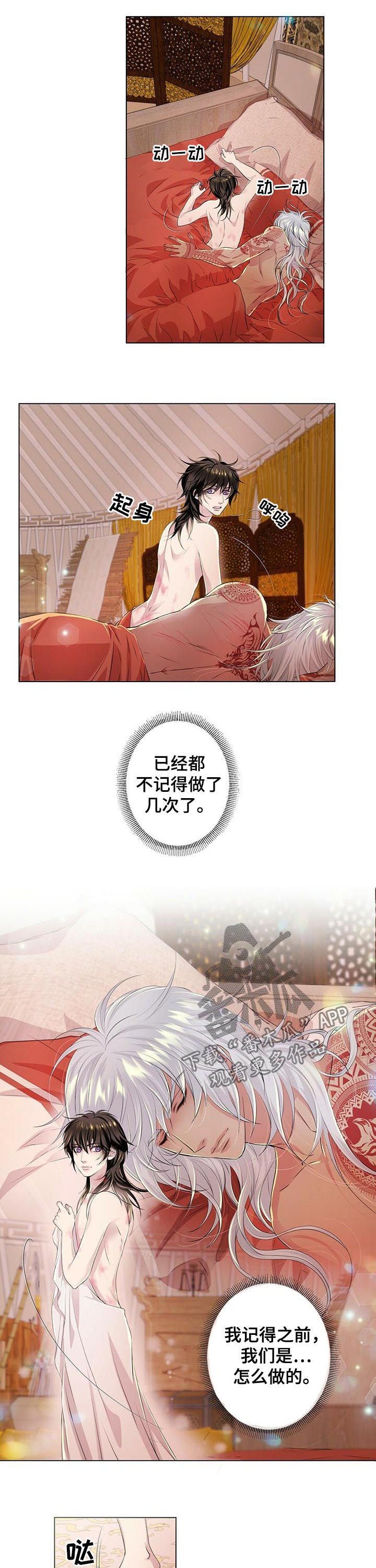 第37章：宝盒