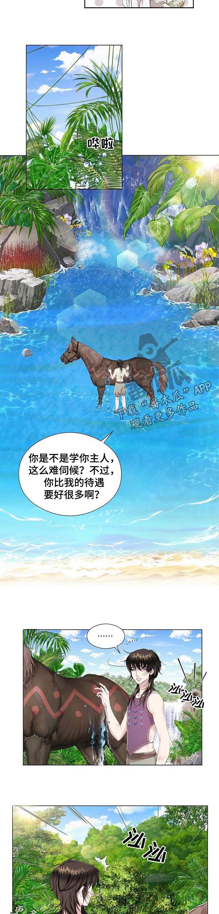 第38章：瀑布