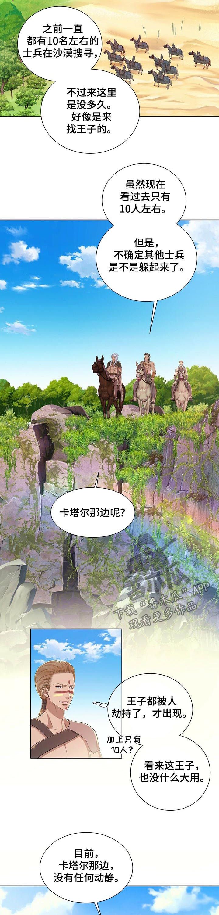 第39章：搜寻