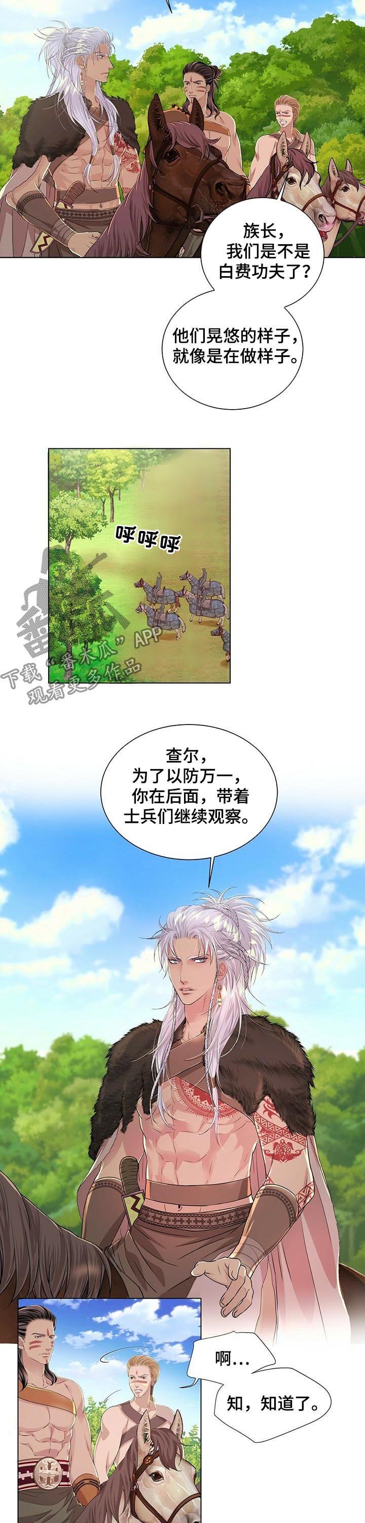 第39章：搜寻