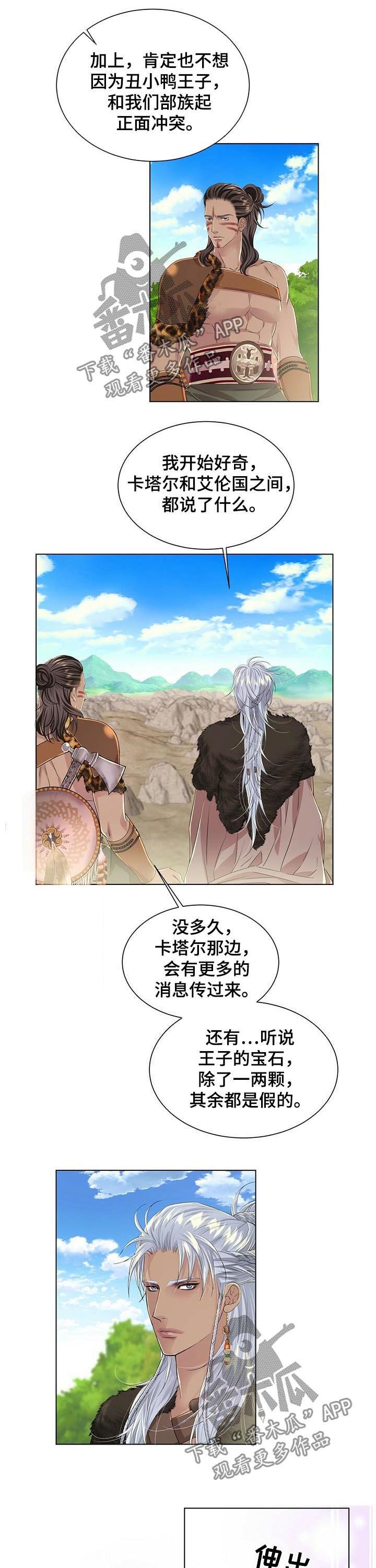 第39章：搜寻