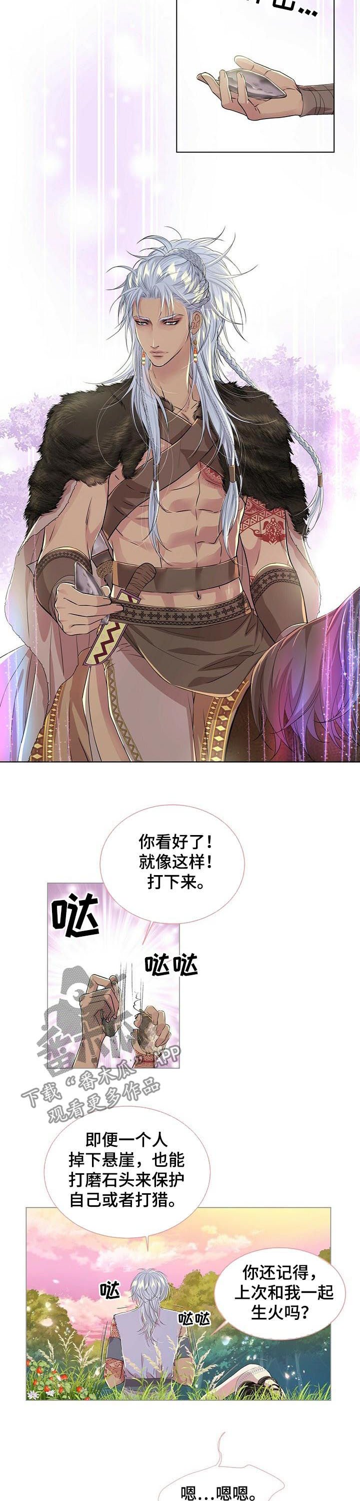 第39章：搜寻