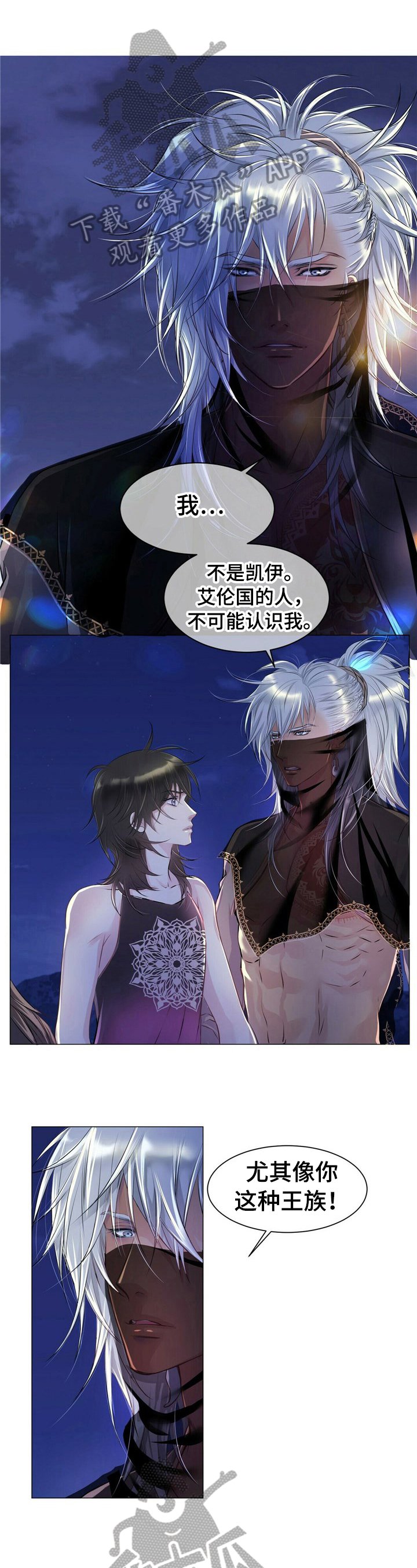 第4章：教训