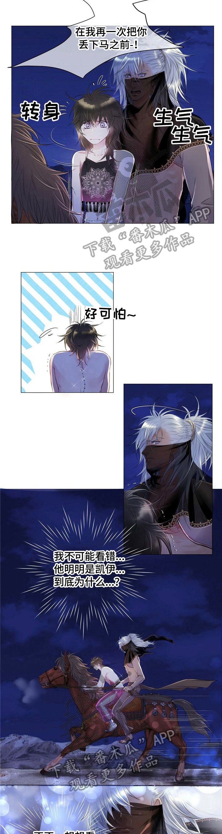 第4章：教训
