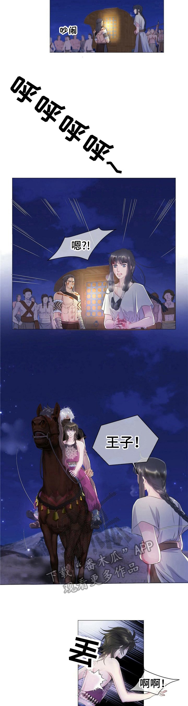第4章：教训