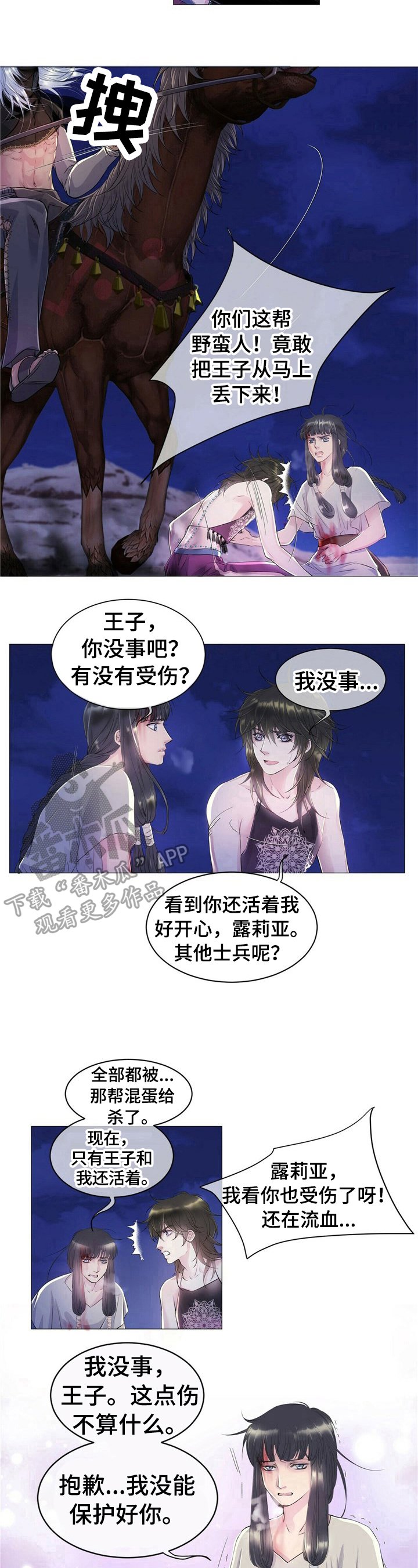 第4章：教训