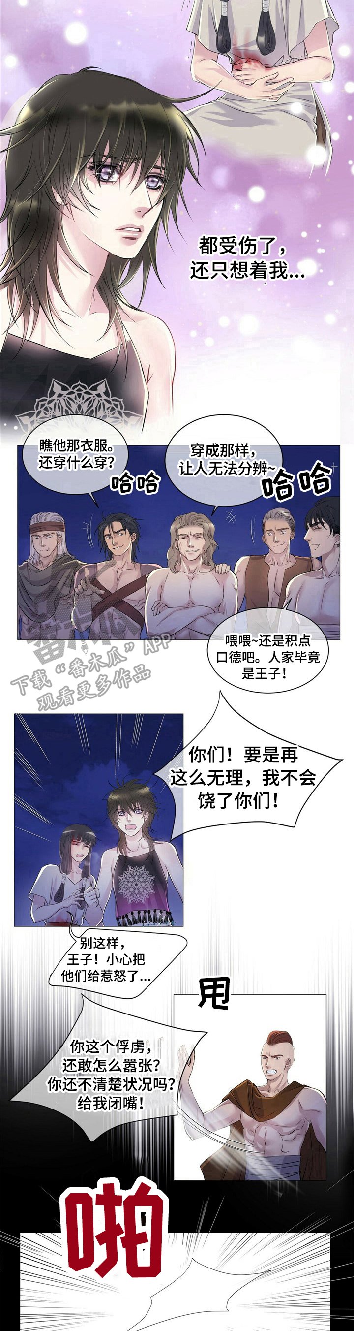 第4章：教训