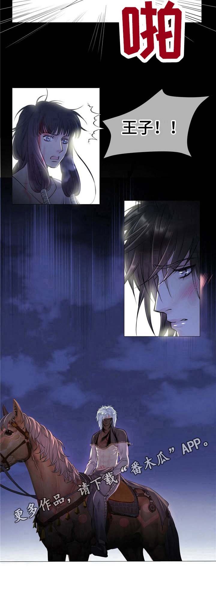 第4章：教训
